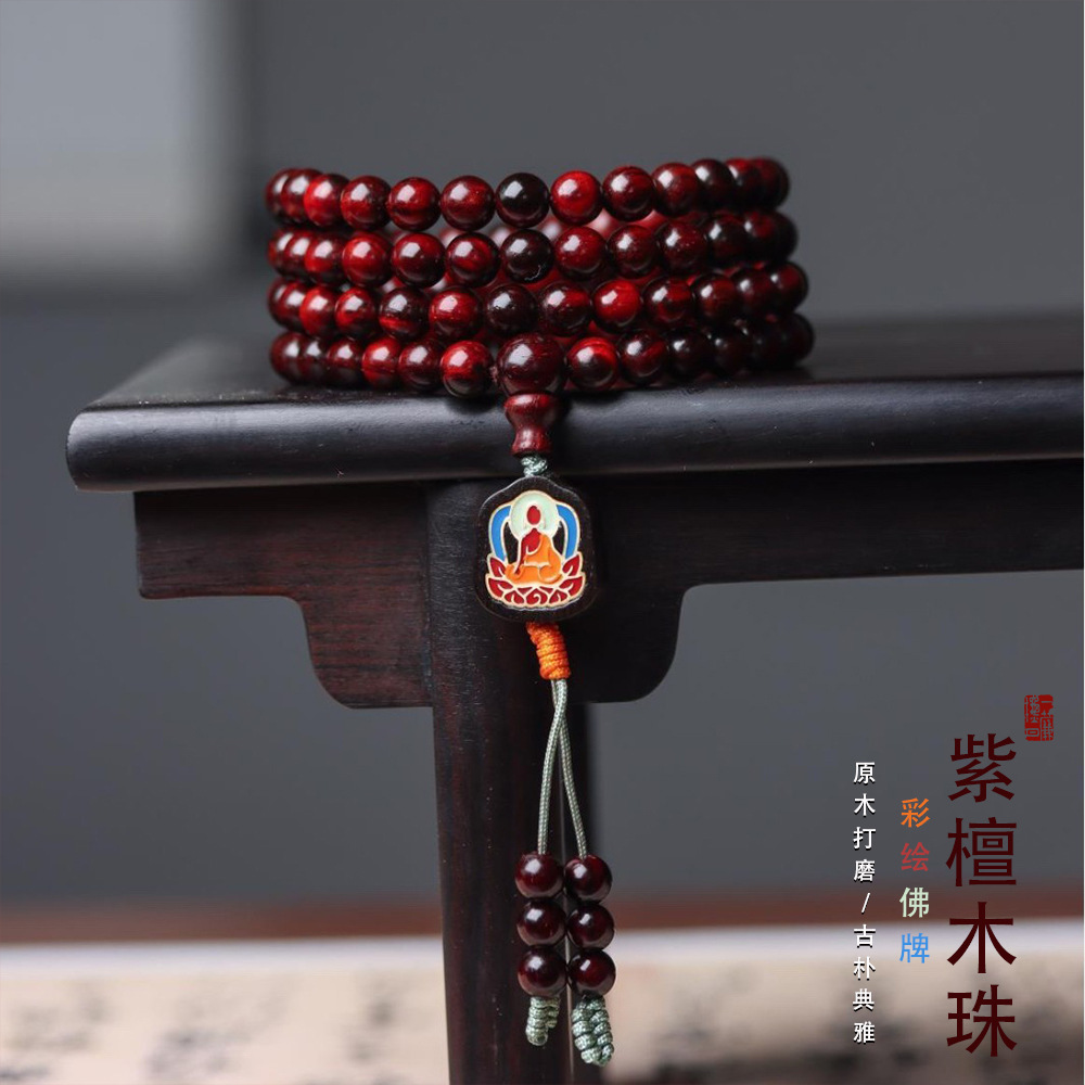 印度小叶紫檀金星DIY佛牌毛衣手链念佛珠串首装配饰品男女士吊坠