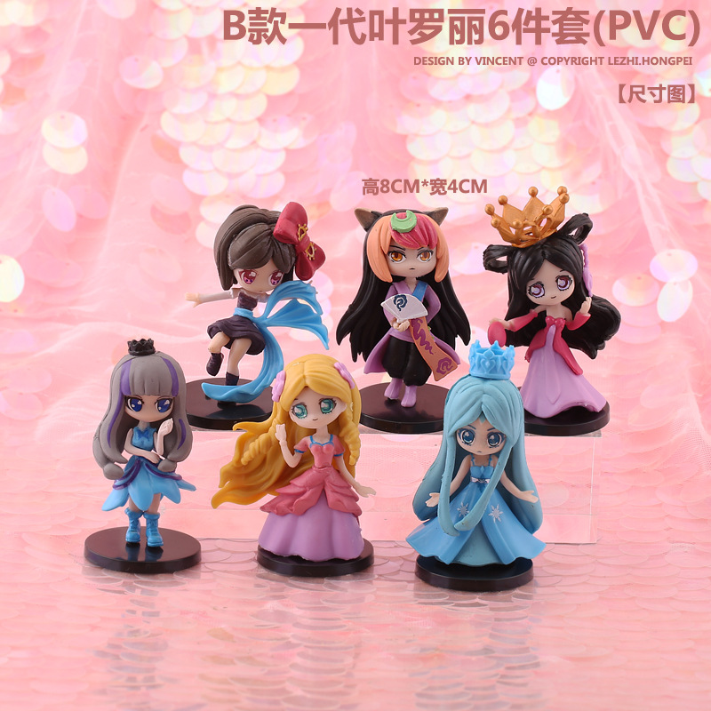 盲盒叶罗丽手办第四弹精灵梦情公主潮玩盲盒蛋糕摆件儿童玩具礼物