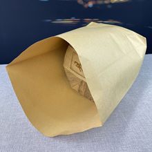 普洱茶一桶纸袋牛皮纸普洱7饼包装袋七子饼散茶袋茶叶保存防链衡