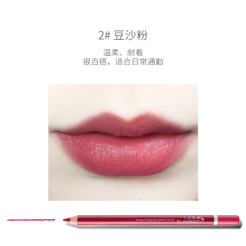 Flamingo Lip Liner Pencil Sharpener Lipstick Dual-Use Lipstick Pen Non-Fading Beginner Modified Lip Makeup Wholesale