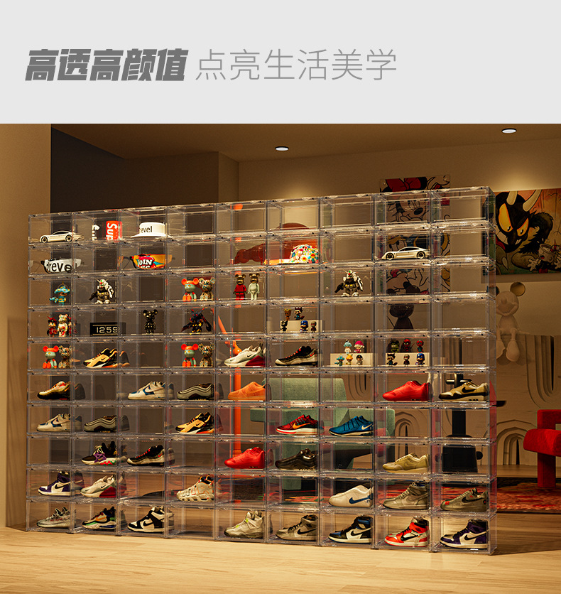 透明鞋盒收纳盒塑料鞋柜aj大号收纳盒网红鞋墙防尘高透强磁吸鞋盒