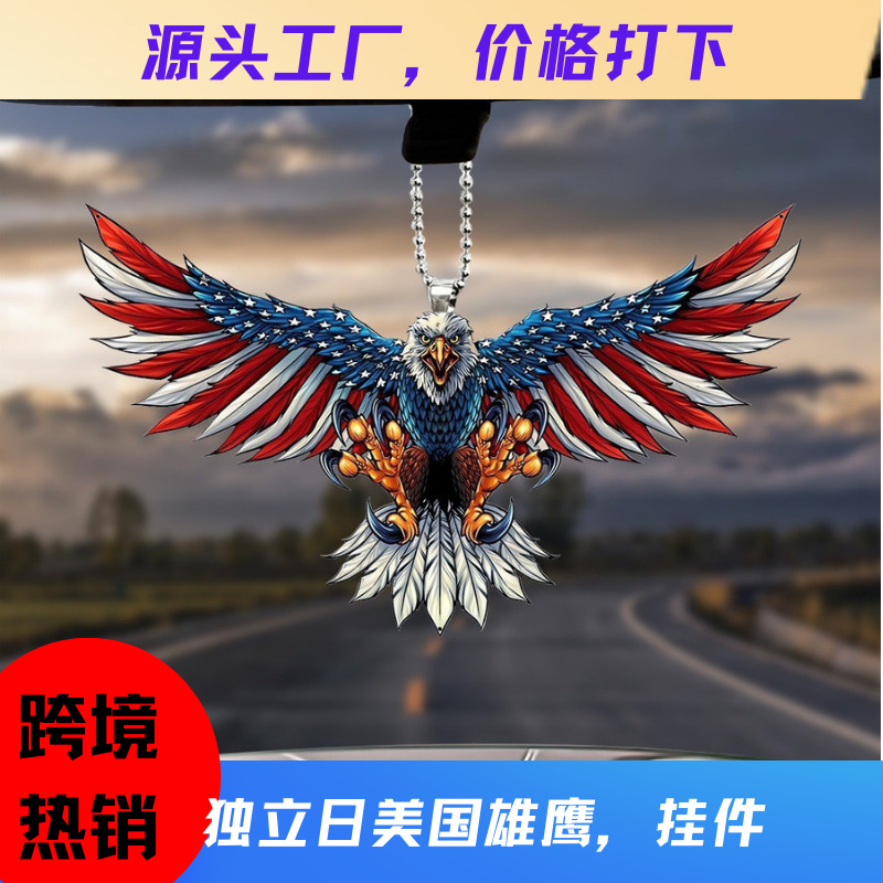 Cross-Border Hot Selling American Eagle Independence Day Car Pendant Hanging Decoration Acrylic Pendant Car Interior Source Factory
