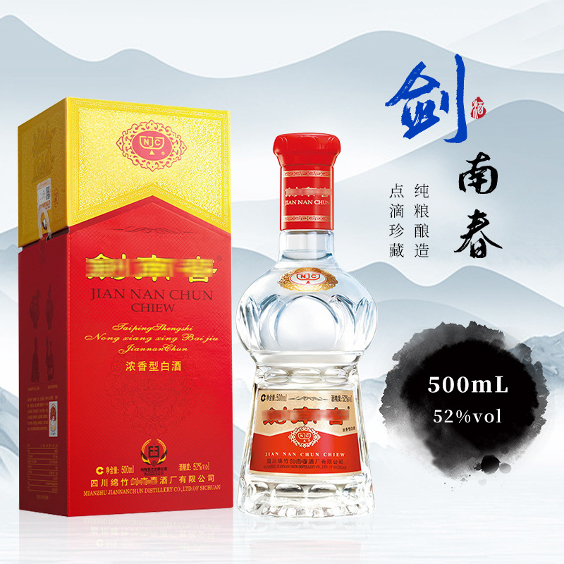 春系列白酒6瓶装整箱批发52度500ml浓香白酒商务聚会用酒-阿里巴巴