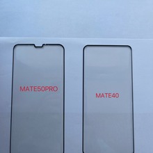 适用华为MATE40PRO全胶果冻胶大弧曲面全胶钢化膜MATE30PR P40PRO