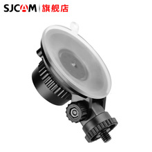 SJCAM 运动相机 强力吸附 行车记录仪车载吸盘360度旋转支架