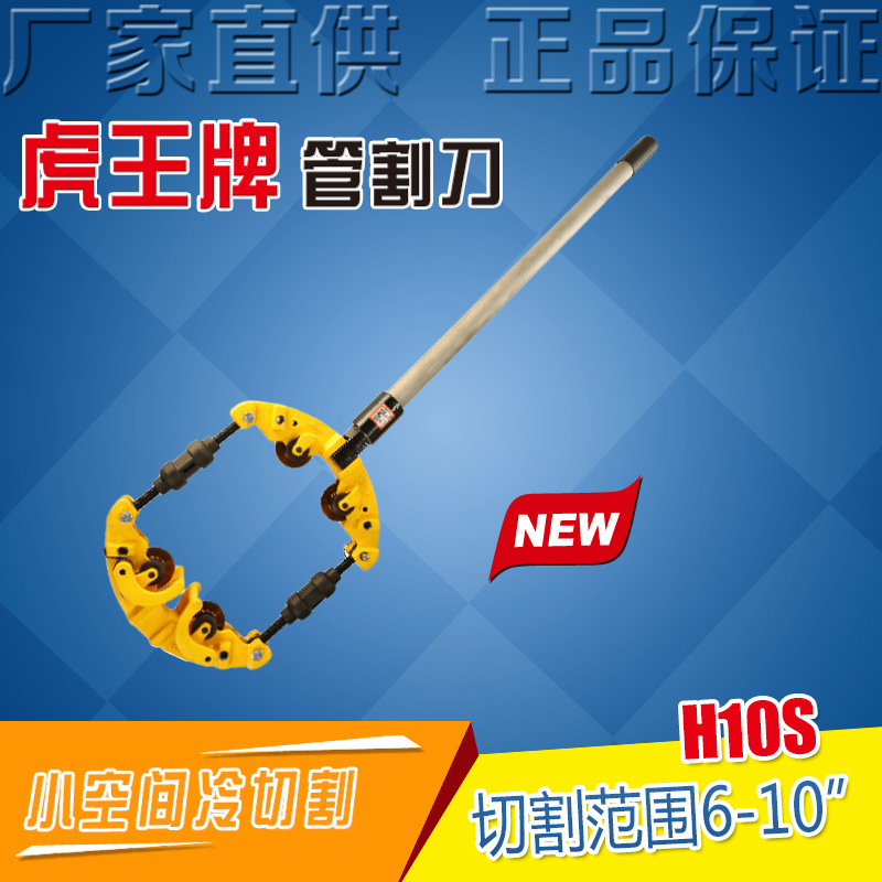 手持式切管机不锈钢管道圆管钢管铁管电动割管机小型切割机220型-报价