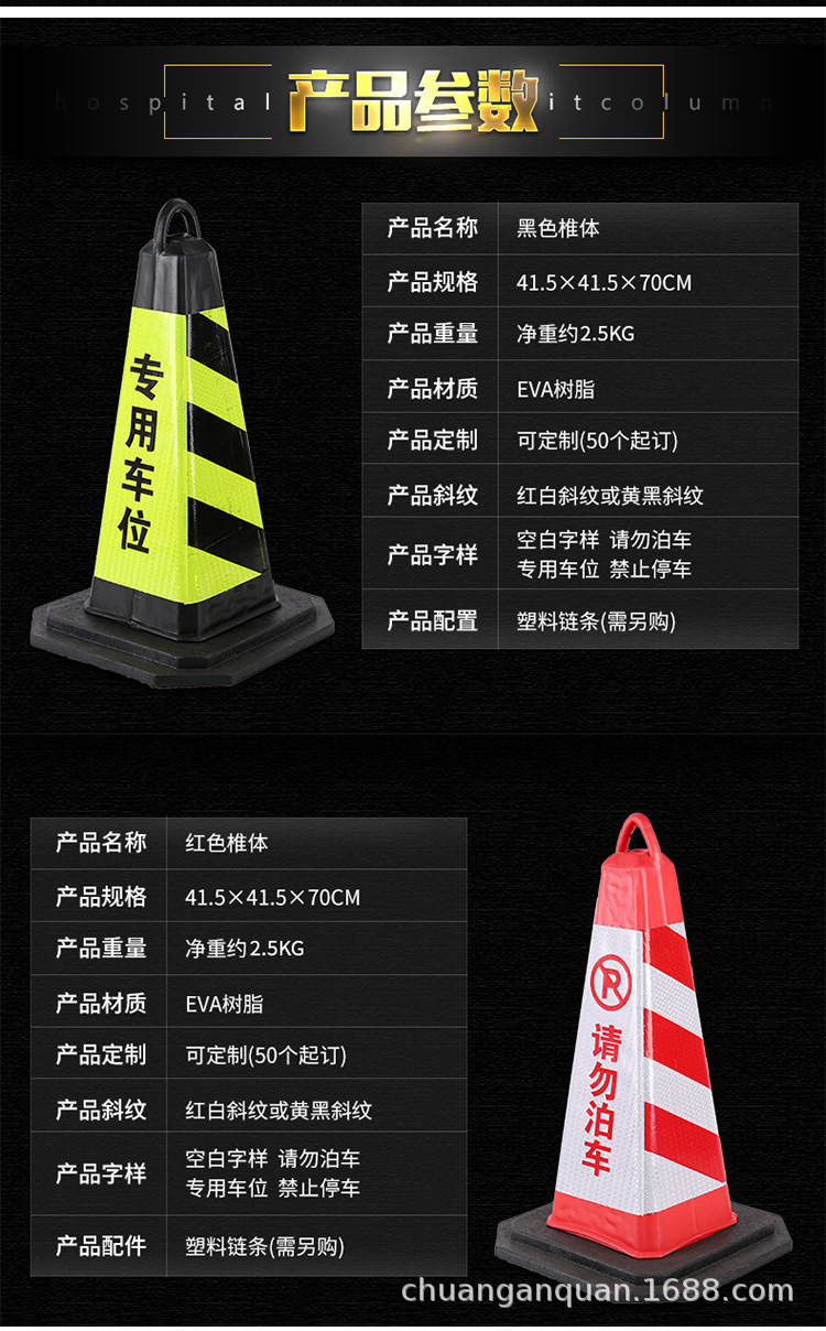 橡胶警示柱路锥 公路标识路障方锥路锥 禁止停车印字雪糕筒反光锥
