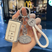 适用丰田老款皇冠钥匙包05-09款皇冠汽车普锐斯智能钥匙套扣女包