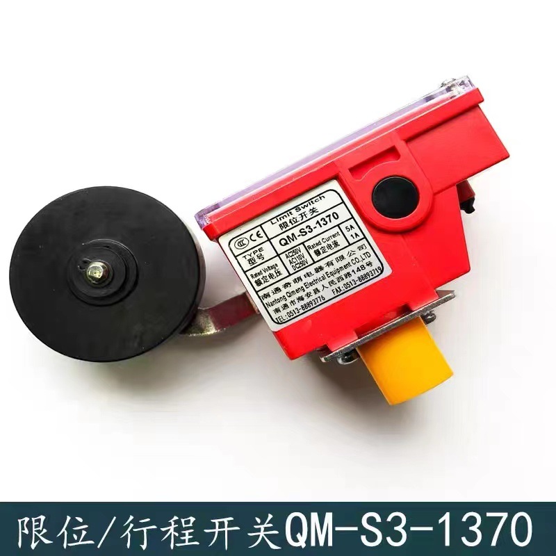 适用于西子奥的斯电梯限位开关qm-s3-1370行程减速开关 极限开关