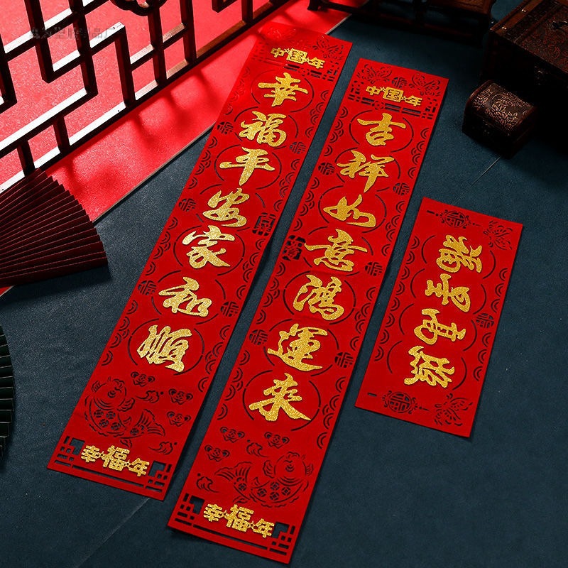 Spring Couplets 2024 Dragon Year Flannel Couplet Self-Adhesive New Year New Year Home New Year Couplet Gatepost Couplet Rural Door Decoration