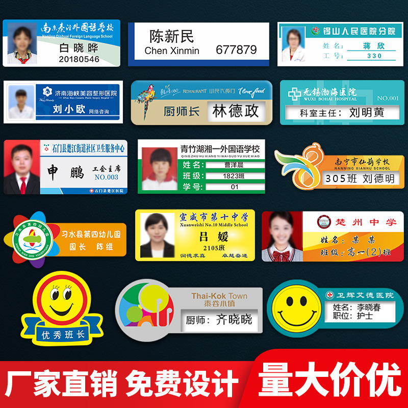 名片牌设计-名片牌设计厂家,品牌,图片,热帖-阿里巴巴