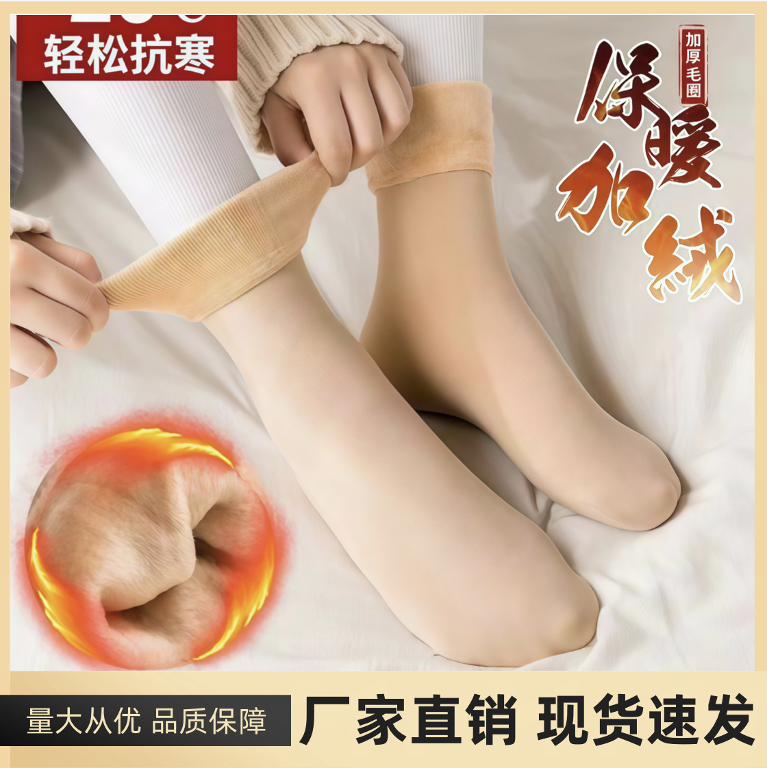 成人地板袜羊羔绒珊瑚绒女室内雪地袜子批发厂家批发加绒加厚冬季