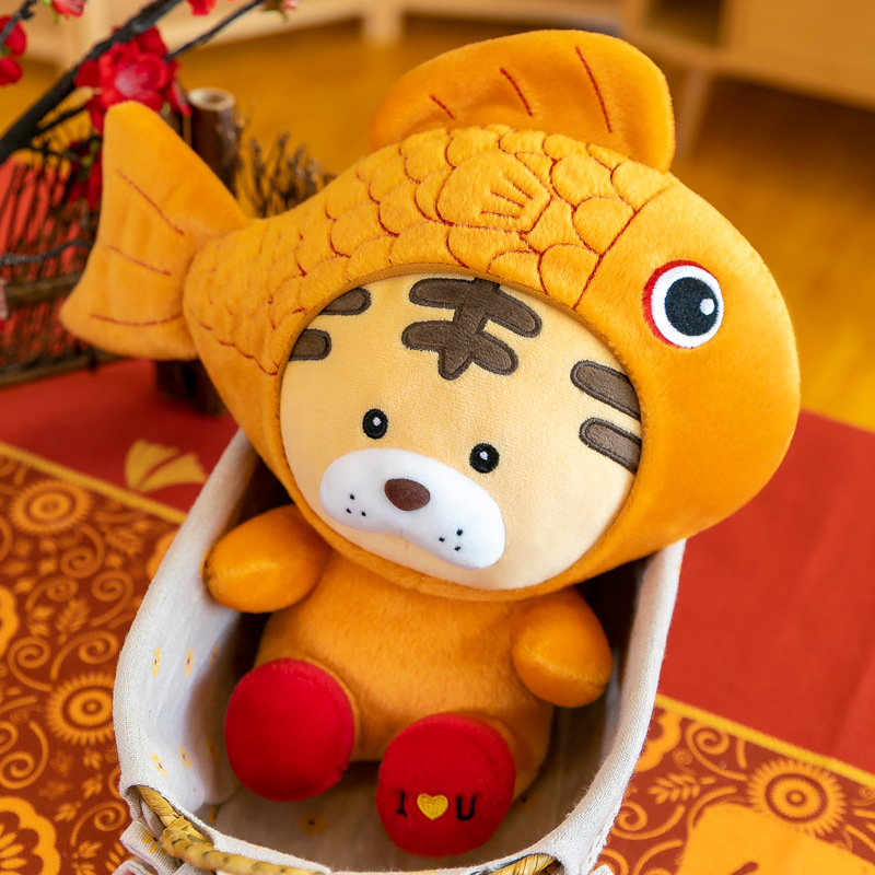 可爱创意锦鲤中国风老虎毛绒玩具开年吉祥物年年有余毛绒公仔定制