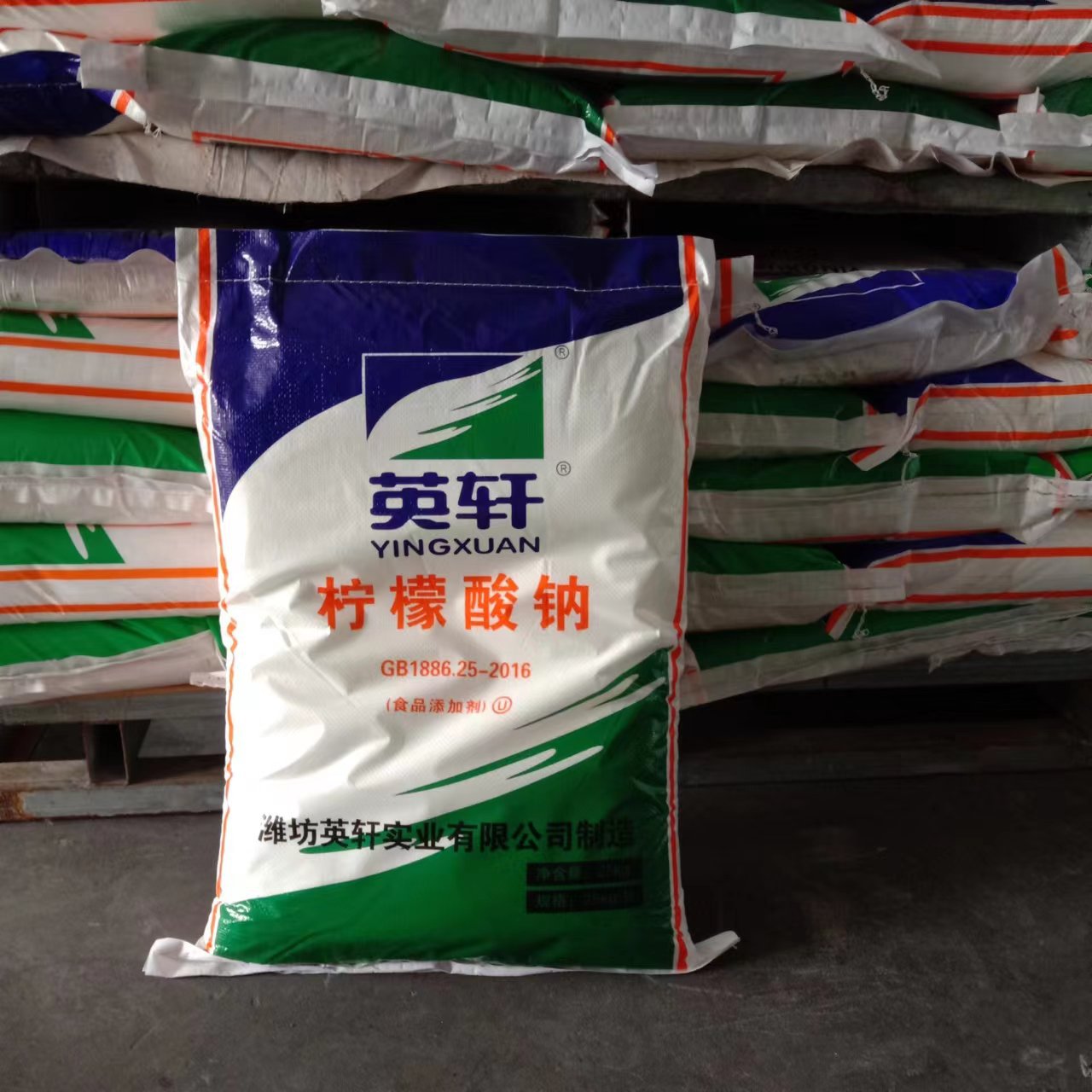 工业级英轩柠檬酸钠高纯99%用于清洗杀菌助剂缓凝除垢剂柠檬酸钠