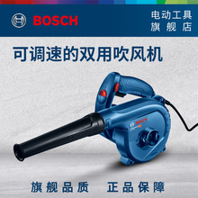 博世BOSCH带吸尘吹风机除尘器可调速大功率吹风吸尘机GBL 800E