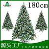 Source factory 1.5 rice 1.8 rice 2.1 Rice red fruit/Echinacea blend christmas tree Amazon Christmas decorate Source factory 1.5 rice 1.8 rice 2.1 Rice red fruit/Echinacea blend christmas tree Amazon Christmas decorate
