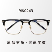 商务男士眉线平光镜复古板材纯钛眼镜框超轻全框近视眼镜架MB0243