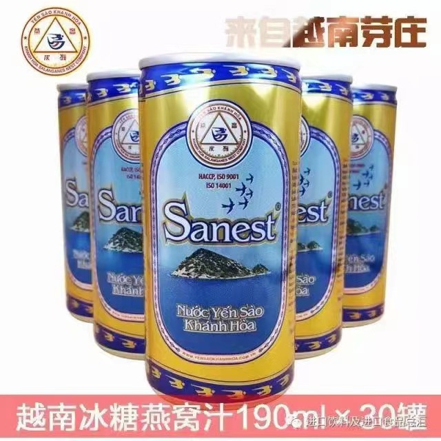 越南金罐装sanest/sanvinest庆和芽庄金丝即食燕窝味饮料190ml/瓶