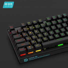 富德机械键盘有线104键USB黑轴青轴外接电竞游戏台式电脑有线办公