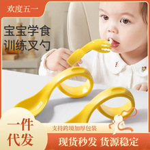 婴童训练勺弯把叉勺套装弯头勺儿童餐具收纳盒宝宝自主进食辅助勺