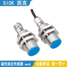 SICK西克磁性接近传感器MM18-70APS-ZUK-60APS-ZTK-ZCK全新原装