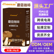 跨境专供蘑菇咖啡即溶咖啡饮品200g灵芝速溶咖啡固体饮料现货批发