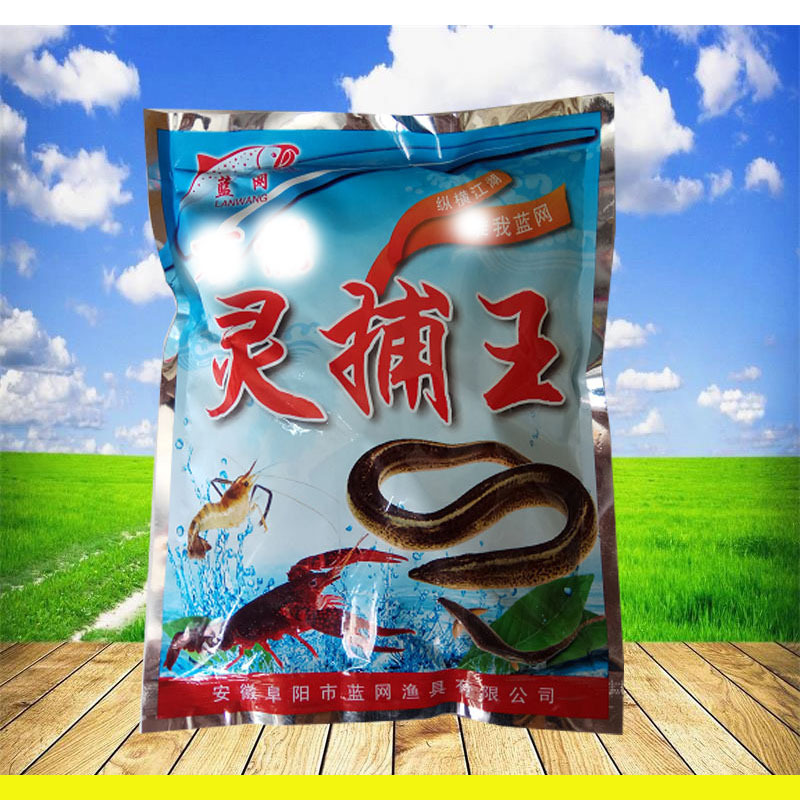 篮网灵捕王鳝鱼泥鳅黄鳝饵料捕虾诱虾饵龙虾饵300克