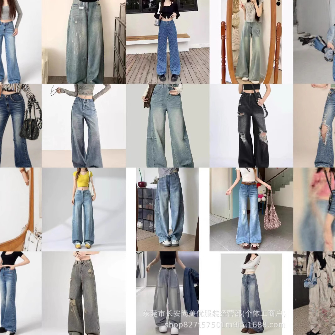 2025秋季新款牛仔直筒长裤女韩版宽松阔腿女装牛仔长裤杂款批发