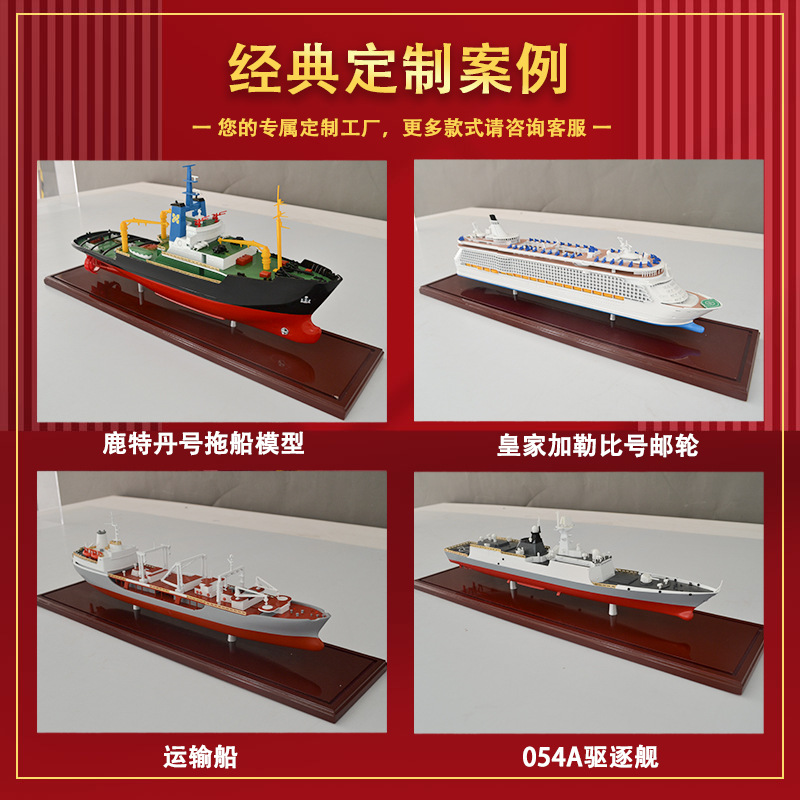 Ship Model Decoration Zhonghaiyuan Container Ship Model Transport Freighter Container Ship Model Making Ship Model Ship