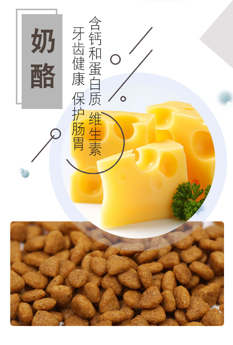 批发代发汪仔小型犬奶糕狗粮2.5kg 怀孕哺乳期母犬离乳期幼犬狗粮