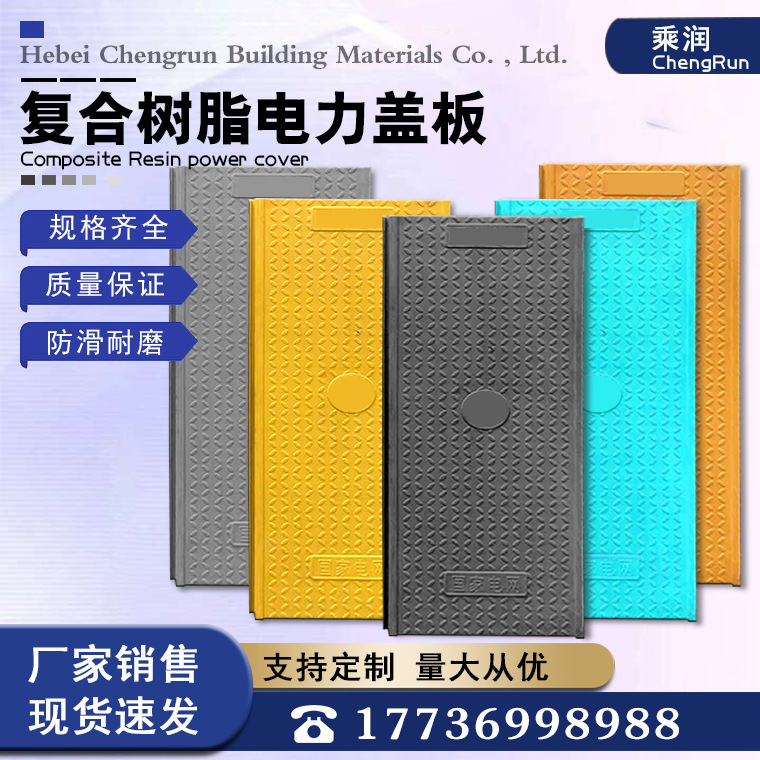 铸铁井盖改字牌球墨复合井盖改雨水污水电力圆形可粘贴换字字牌