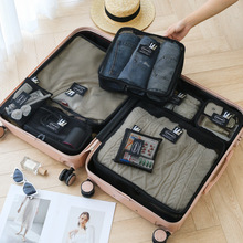 旅行收纳袋行李箱衣服分装包旅游衣物内衣袋出行化妆包洗漱药物包