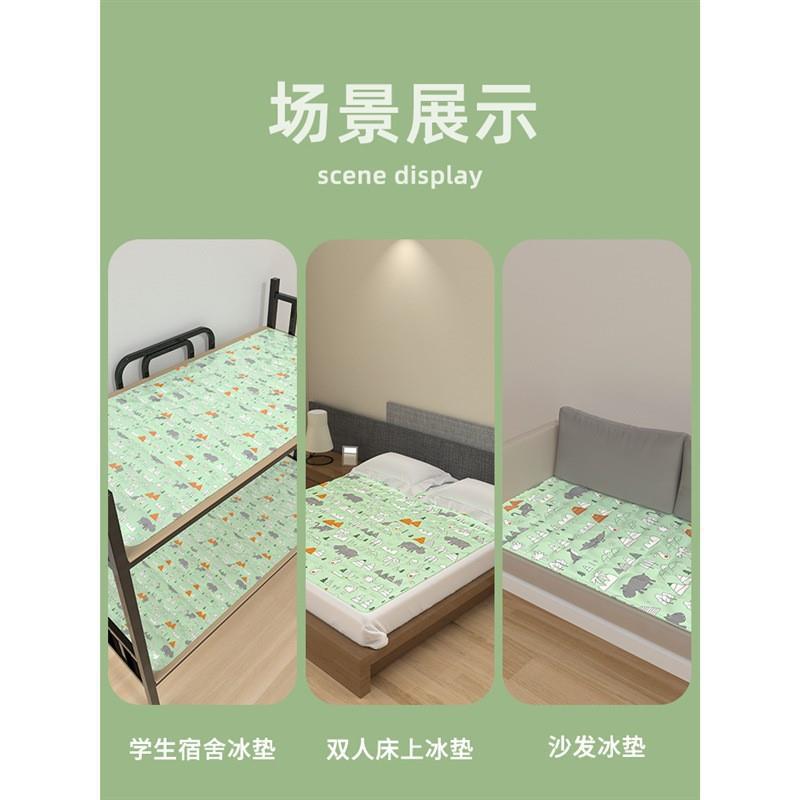 凝胶冰垫床垫冰坐垫夏季免注水沙发垫冰凉水床垫凉席夏天降温神器