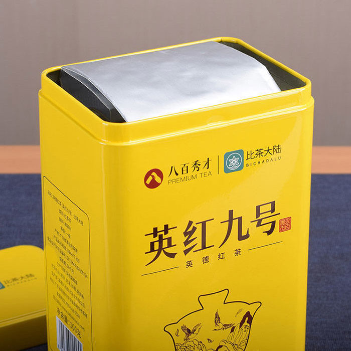 英红九号50g罐装英德红茶浓香一级茶叶广东特产送礼-阿里巴巴