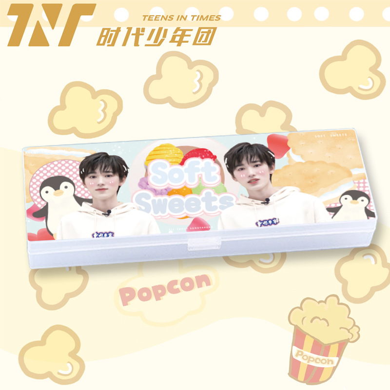 tnt时代少年团同款文具盒宋亚轩马嘉祺刘耀文铅笔盒明星周边用品