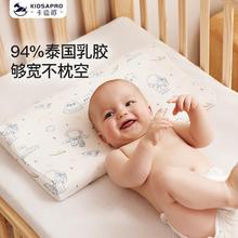 工厂批发卡迪派儿童枕头乳胶枕1一2到3岁宝宝专用四季通用婴幼儿6