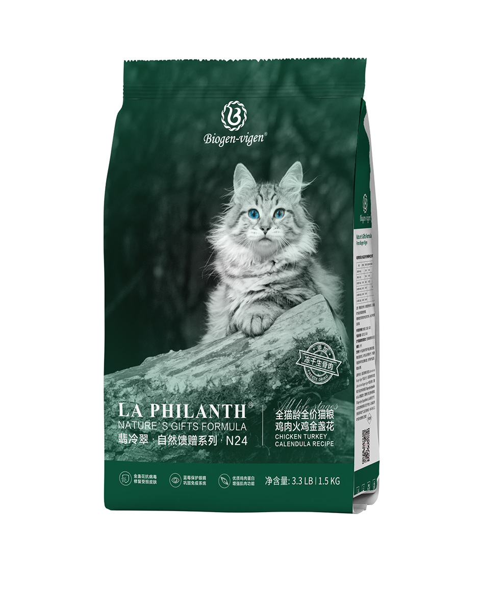 Shunwei Trade French Emerald Cat Food Kittens into Cat Freeze-Dried Raw Flesh Natural Pure Meat Air-Dried Double-Piece Food