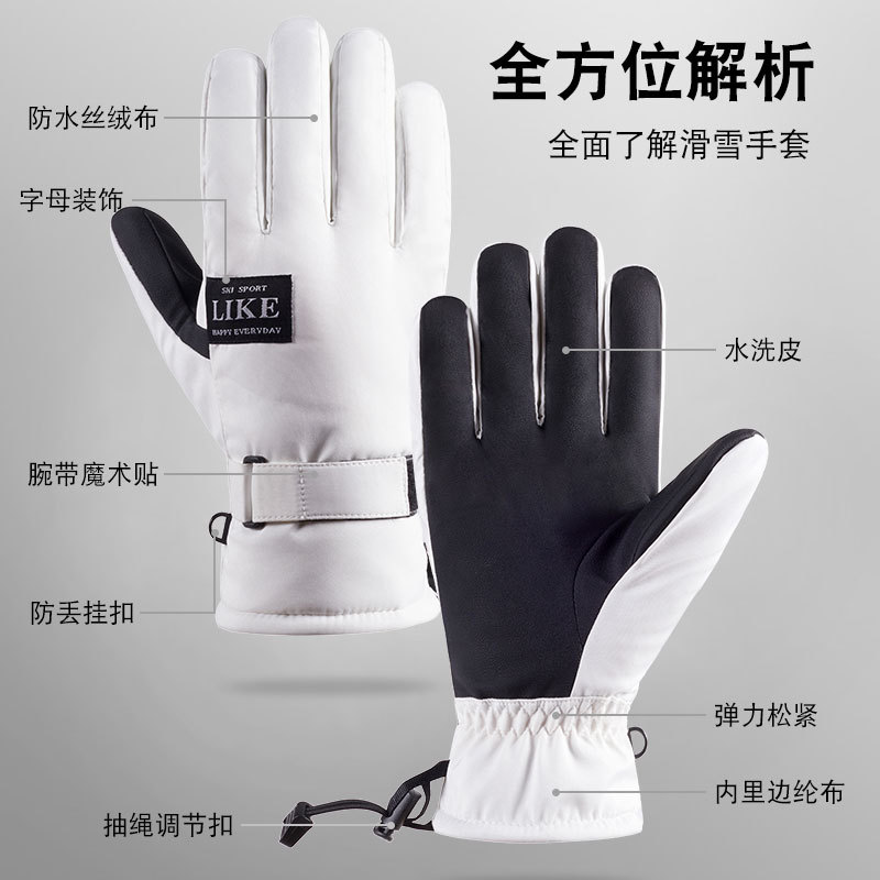 Ski Gloves Men's and Women's 199 Outdoor Riding Windproof Waterproof Fleece Lined Thickened Warm Touch Screen Cycling Winter Gloves