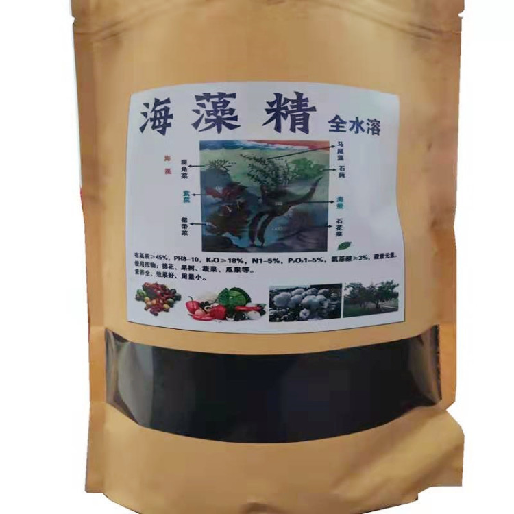 海藻精全水溶农用有机生物酶解海藻精片状海藻精