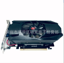 全新AMD显卡HD6770真实2G升4G品牌电脑显卡D5台式机显卡批发7670