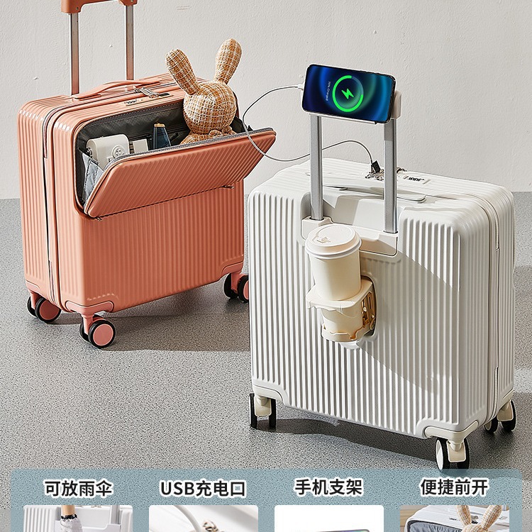 前开口充电登机行李箱箱女高颜值18寸旅行多功能拉杆箱男密码箱包