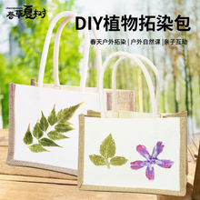 良品现货麻布袋批发 diy空白复古创意麻布袋 文艺黄麻手提