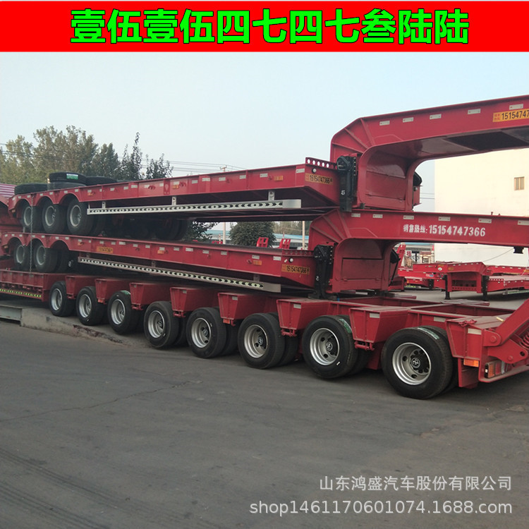 遵义买板车-四桥高低板运输车 三线六桥平板拖车