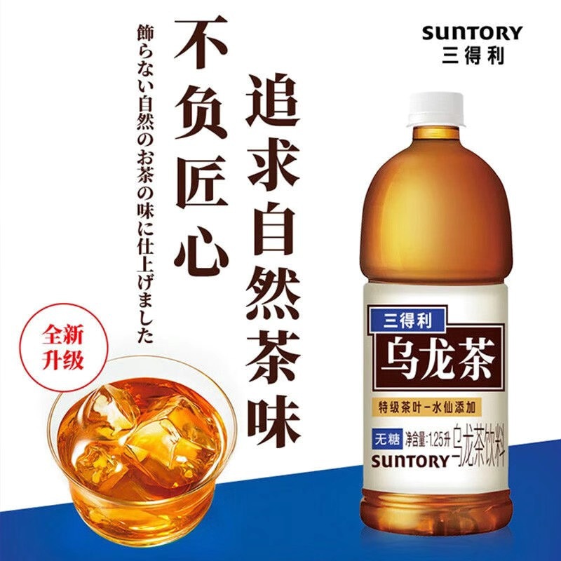 suntory三得利乌龙茶1.25l*6瓶/箱无糖茶饮料 江浙沪皖包邮-阿里巴巴
