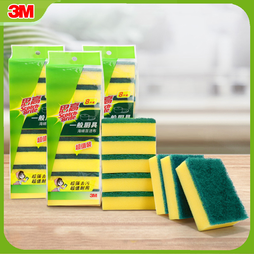 3m思高海绵百洁布经济装厨房刷锅洗碗布不易沾油去污有力 8片装