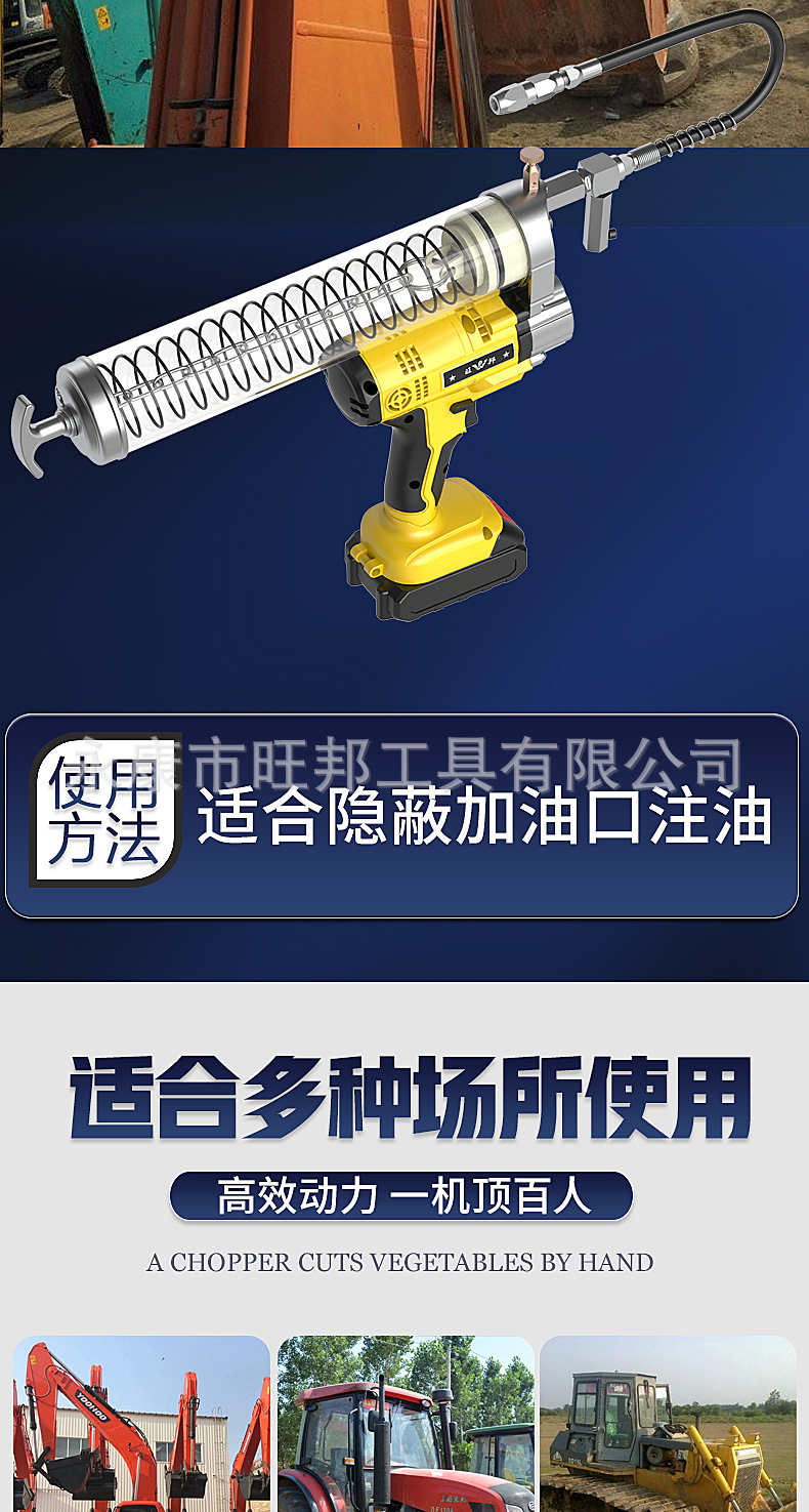 锂电电动黄油枪充电式24v锂电池全自动高压打挖掘机毛毛虫两用枪