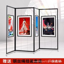 学校书画展架出租商场画展白色铝展架摄影作品展示架挂画架子