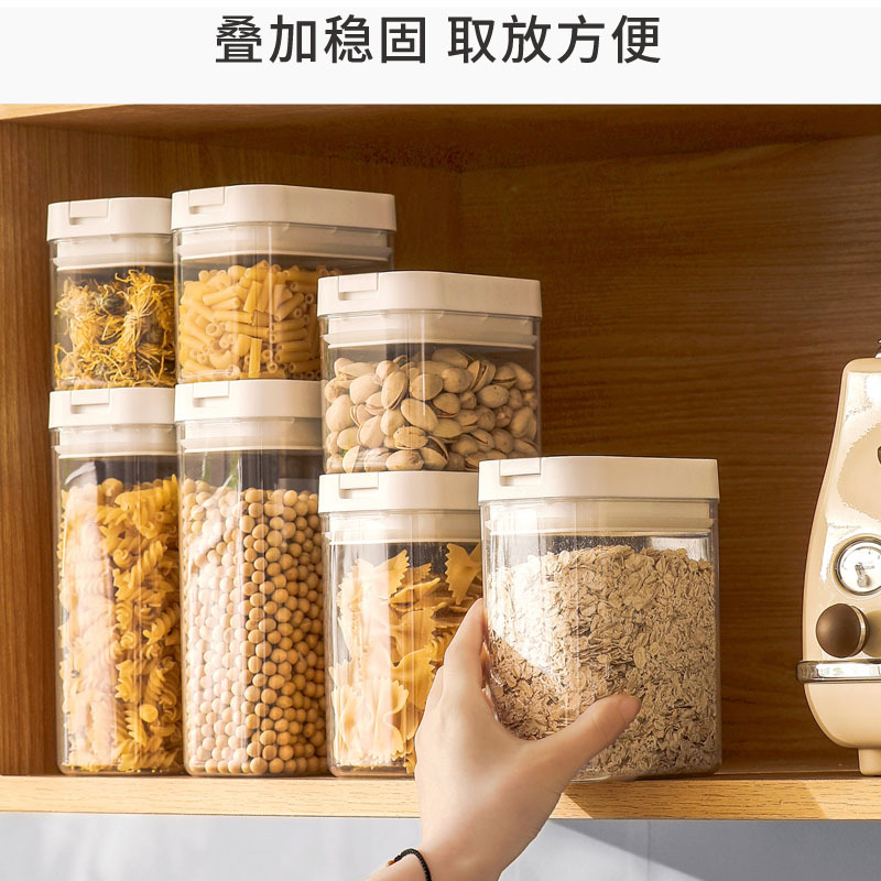 Sealed Jar Plastic Food Can Transparent Easy-to-Buckle Moisture-Proof Crisper Kitchen Cereals Snack Dried Fruit Storage Jar