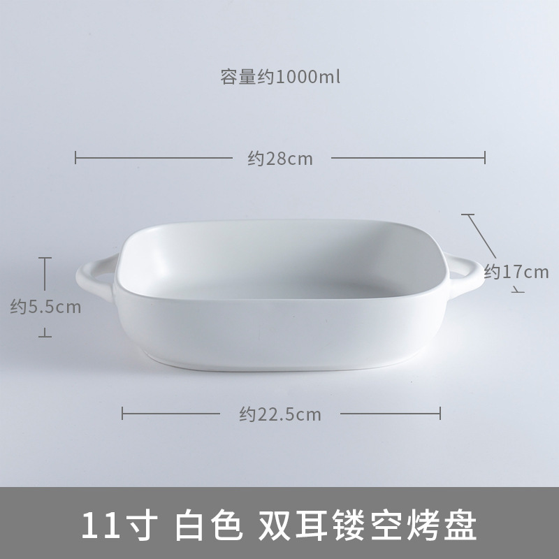 Household Creative Binaural Hollow Baking Bowl Commercial Restaurant Color Glaze Ceramic Western Food Dish Cheese Baked Rice Baking Tray