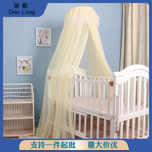 婴儿床蚊帐带支架儿童蚊帐宝宝蚊帐落地夹式婴儿蚊帐罩通用